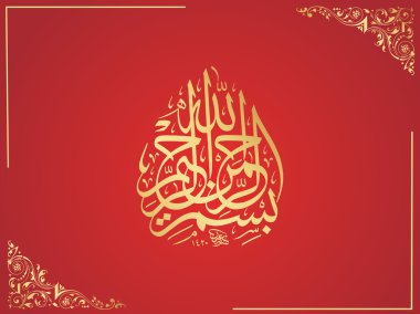 Creative islamic background, clipart