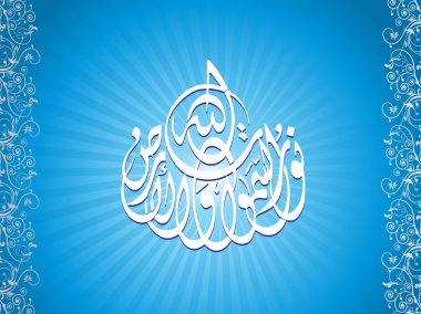 Creative islamic background, clipart