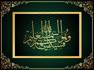 Creative islamic background, clipart