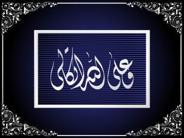 yaratıcı İslami arka plan,