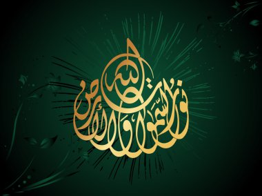 Creative islamic background, clipart