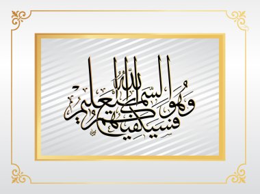 Creative islamic background, clipart