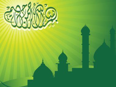 Islamic holly words for eid clipart