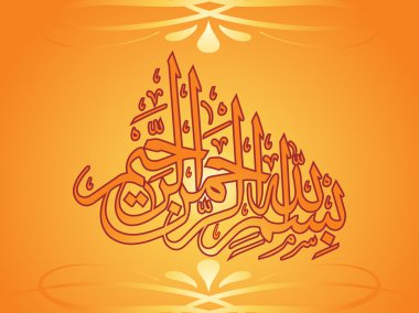 Islamic holly words for eid clipart