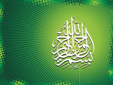 Islamic holly words for eid clipart