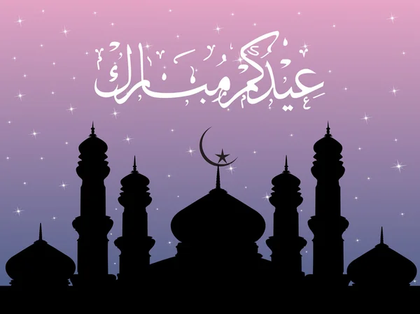 Créatif fond houx islamique — Image vectorielle