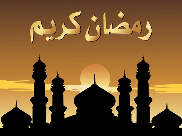 Fond houx islamique — Image vectorielle