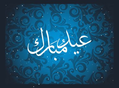 Vector illustration for eid clipart