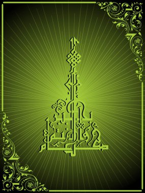 Vector illustration for eid clipart