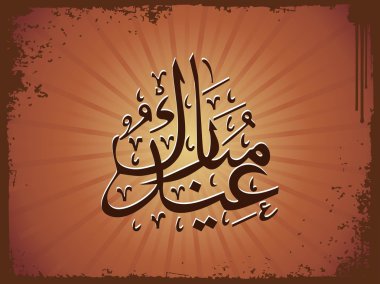 Vector illustration for eid clipart