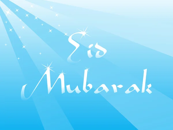 美しい eid ムバラクを背景します。 — ストックベクタ