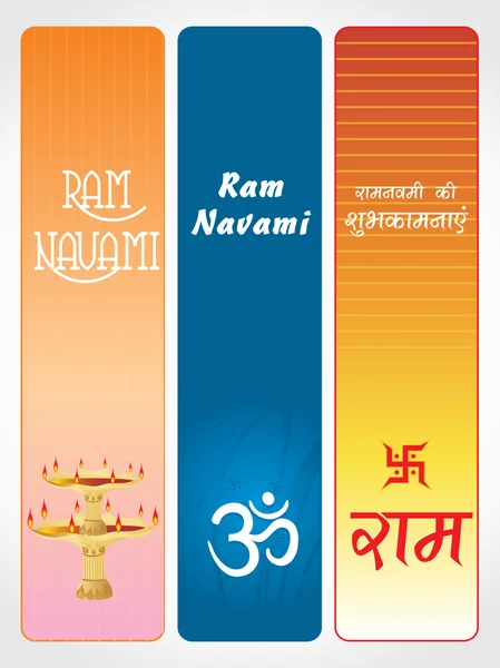Ramnavami-Banner — Stockvektor