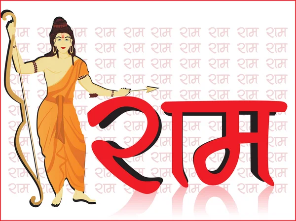 Name Hintergrund mit Lord Rama — Stockvektor