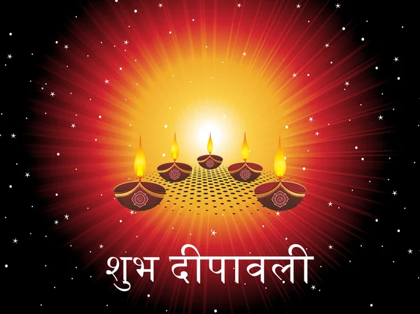 Fond d'écran pour diwali — Image vectorielle