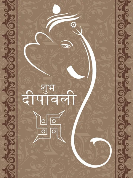 Illustration einer Grußkarte für Diwali — Stockvektor