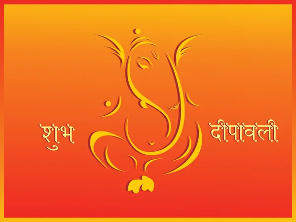 Ganpati on orange background — Stock Vector