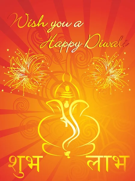Belle carte Diwali motif élégant — Image vectorielle