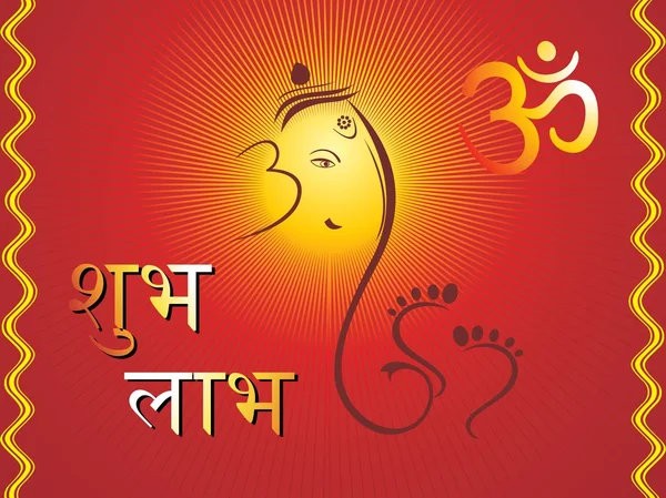 Stylische Muster-Grußkarte für Diwali — Stockvektor