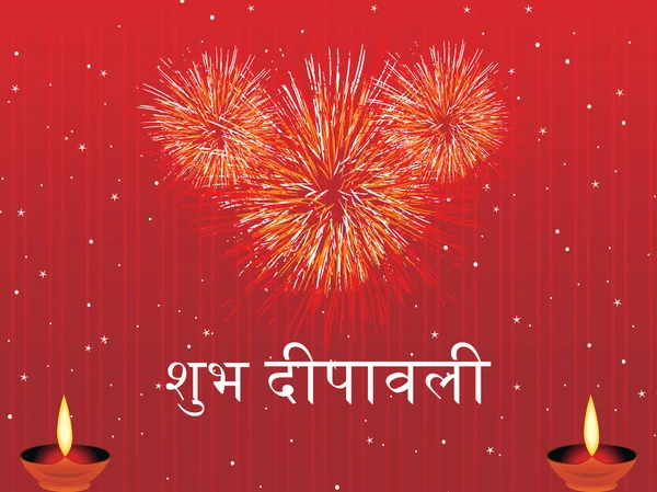 Ευτυχισμένο diwali φόντο, εικονογράφηση — Διανυσματικό Αρχείο