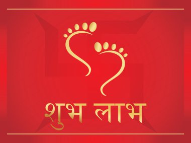 Footprints of Goddess laxmi clipart