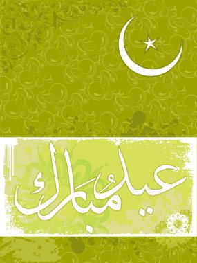 Background with islamic zoha clipart