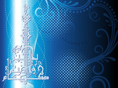 Background with islamic zoha clipart