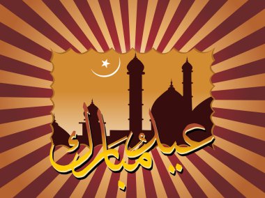 Illustration of eid background clipart