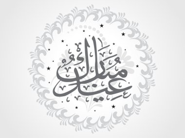 Illustration for eid clipart