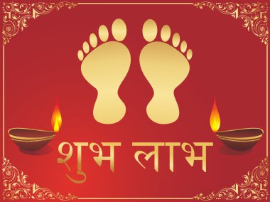 Foot print of Goddess laxmi clipart