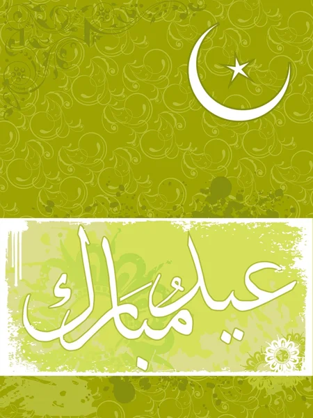Background with islamic zoha — Stock Vector