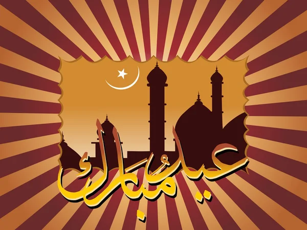 Illustration of eid background — Stock Vector