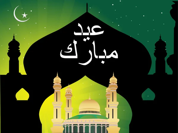 Mosquée, illustration kabba — Image vectorielle