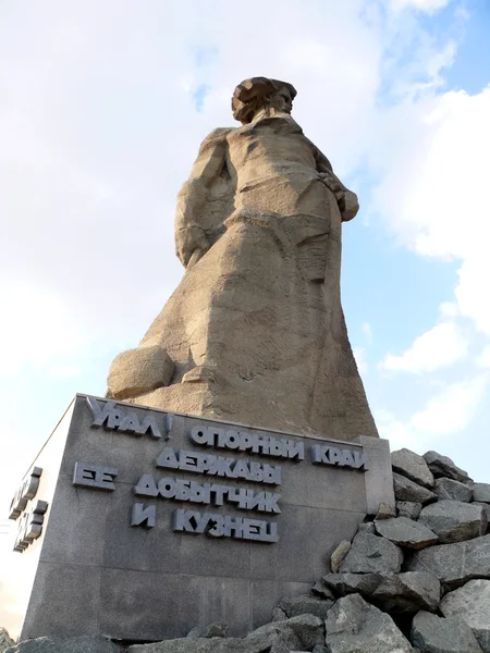 Monumento "historia de los Urales " — Foto de Stock
