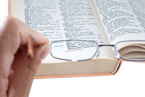 stock image The dictionary and spectacles