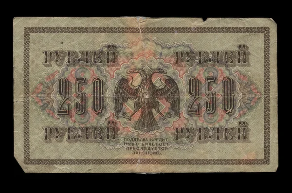 Vintage argent russe — Photo