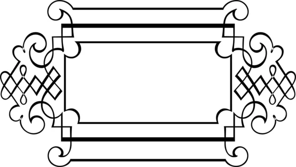 Calligraphic Border — Stock Vector