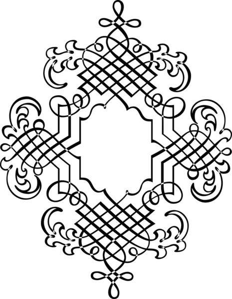 Frontière calligraphique — Image vectorielle