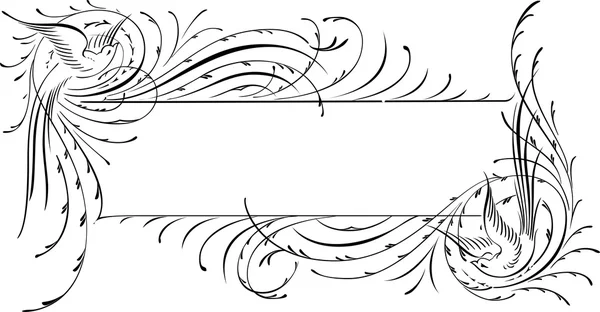Kalligrafikus Design — Stock Vector