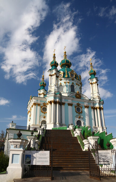 Andreyivskaya church under blue sky