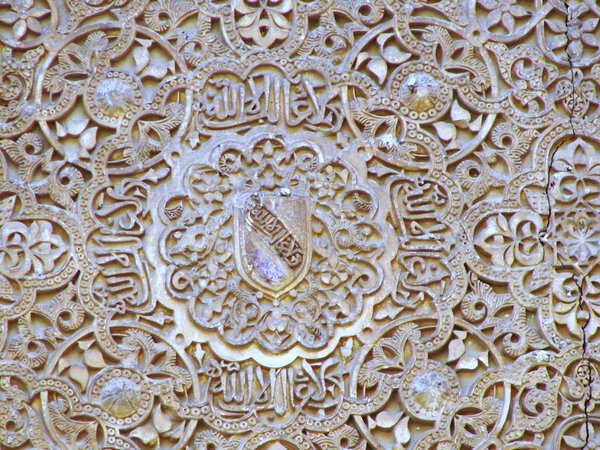 Детали на стене, Alhambra, Granada
