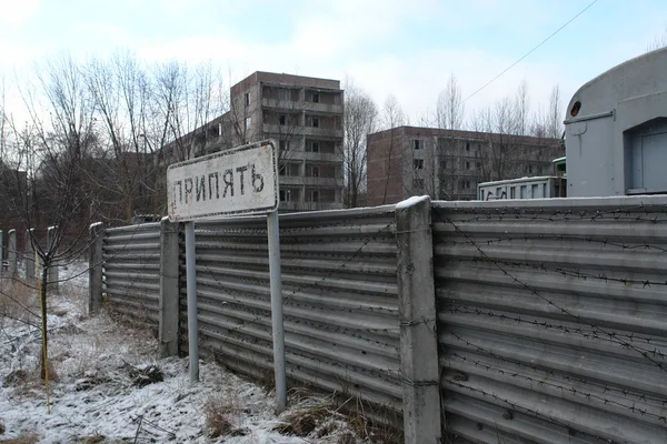 The gate of Pripyat — Stock Photo, Image