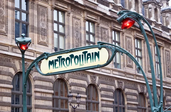 Paris Metropolitain sign — Stock Photo, Image