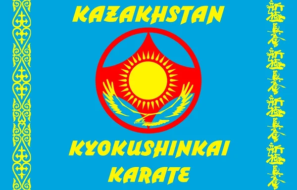 Bojová umění - karate kyokushinkai — Stock fotografie