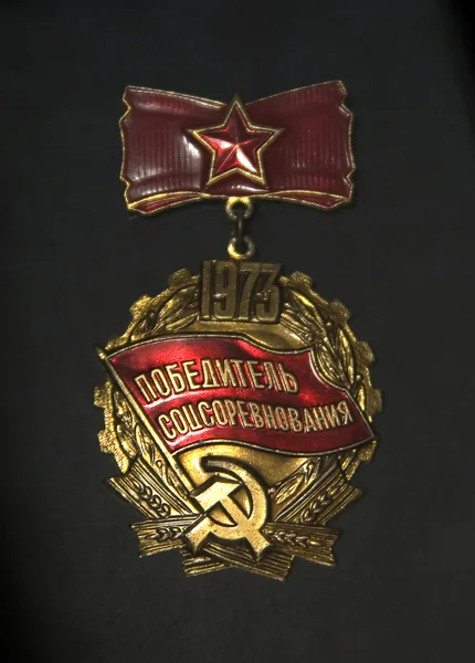 Commemorative medal — Stock Photo, Image