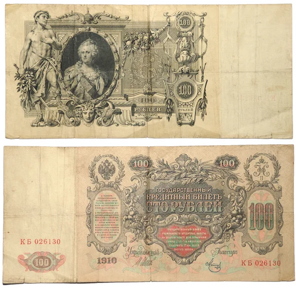 Eski Rus yüz ruble 1910