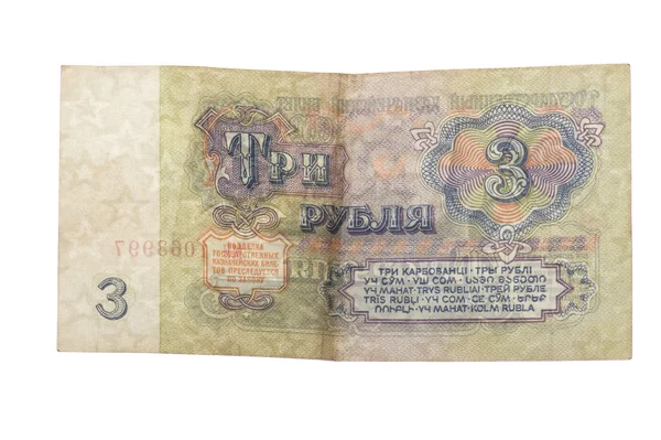 Rublesi kağıt para makro — Stok fotoğraf