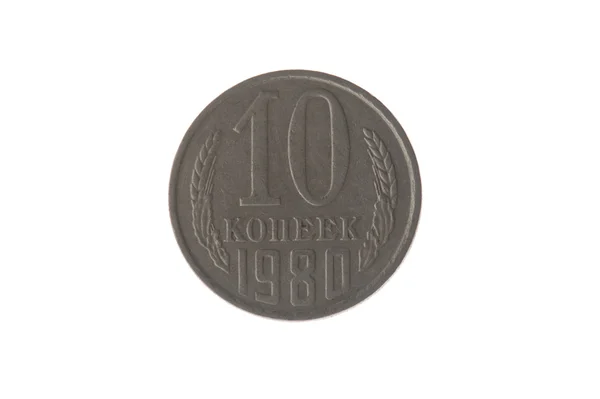 Ryska mynt makro — Stockfoto