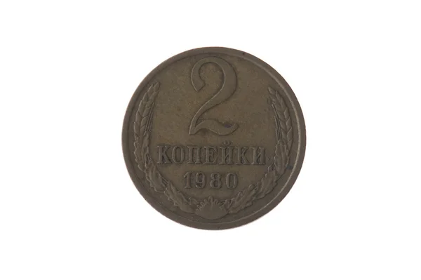 Russian coin on white background — Stock Photo, Image