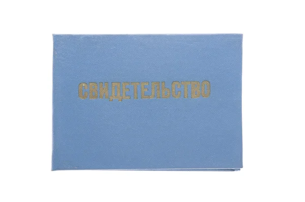 Blue certificate — Stock Photo, Image