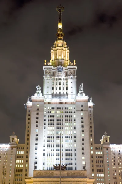 Universidad Estatal de Moscú primer plano — Foto de Stock